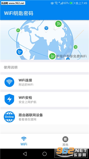WiFiԿ�����밲׿��v1.0.1��ͼ0