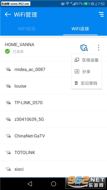 WiFiԿ�����밲׿��v1.0.1��ͼ1