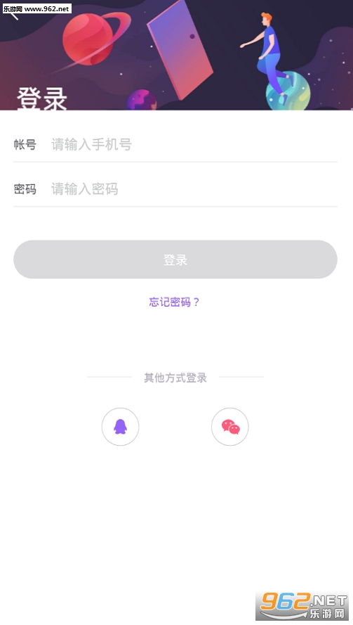 �ӷ�׿��v0.1.0��ͼ2