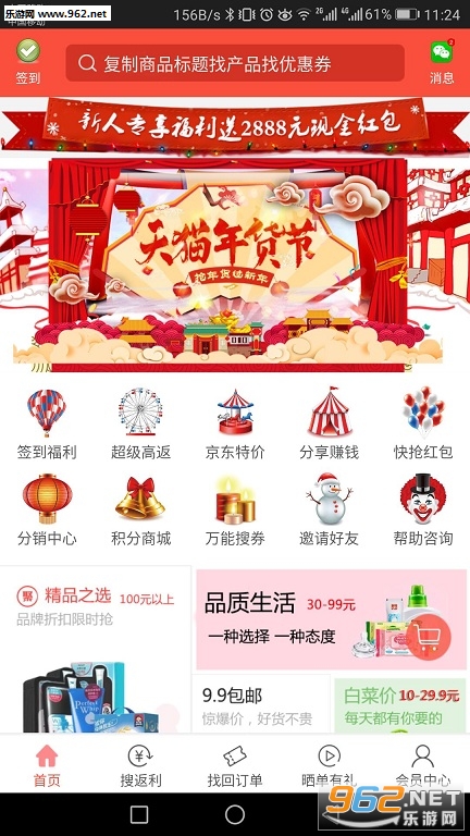 �����׹�app��ͼ0