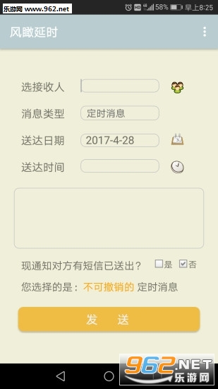 ʱ��������°�v3.1��ͼ1