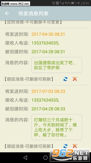 ʱ��������°�v3.1��ͼ2