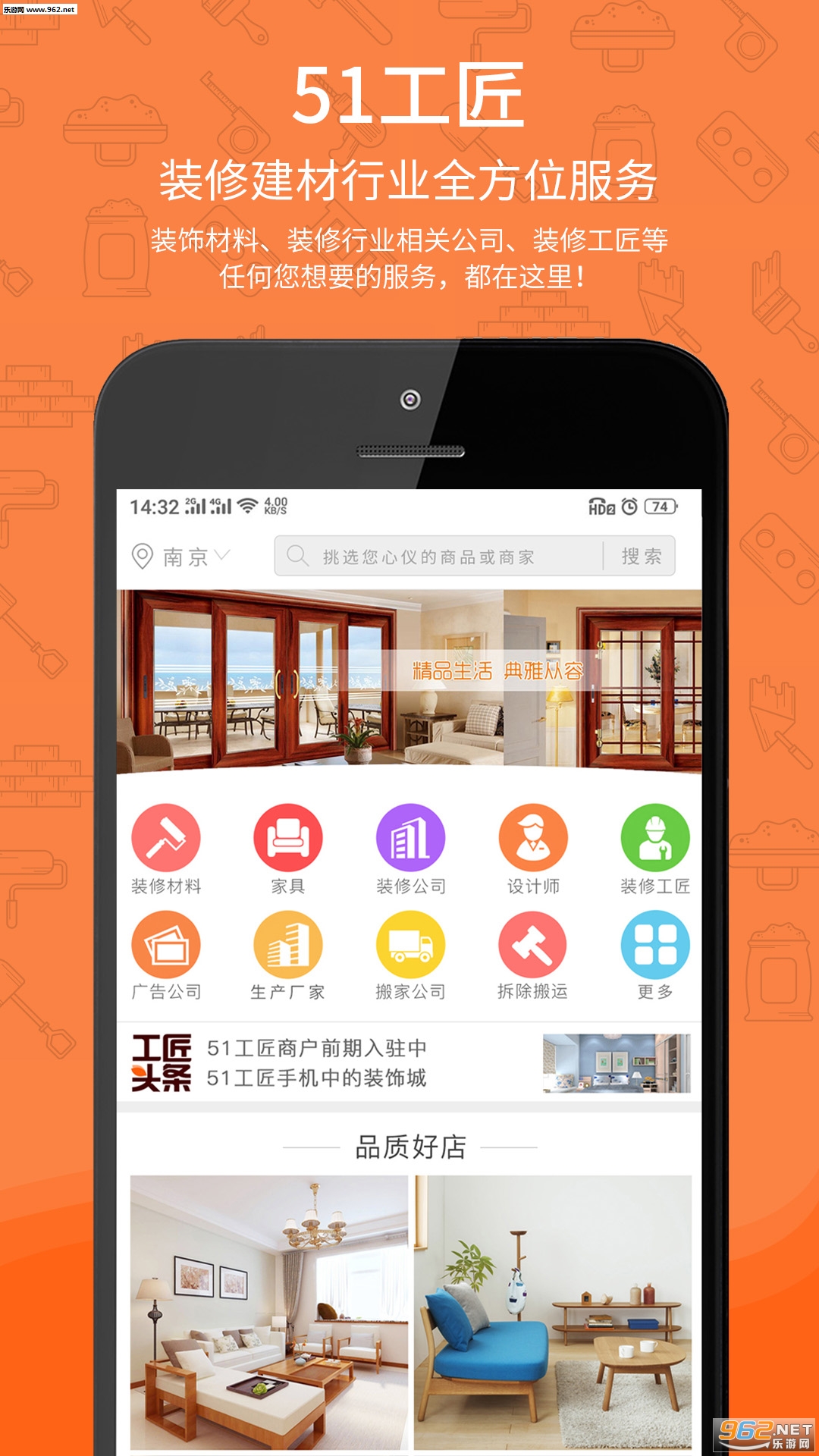 51����app�ٷ���v3.6��ͼ0