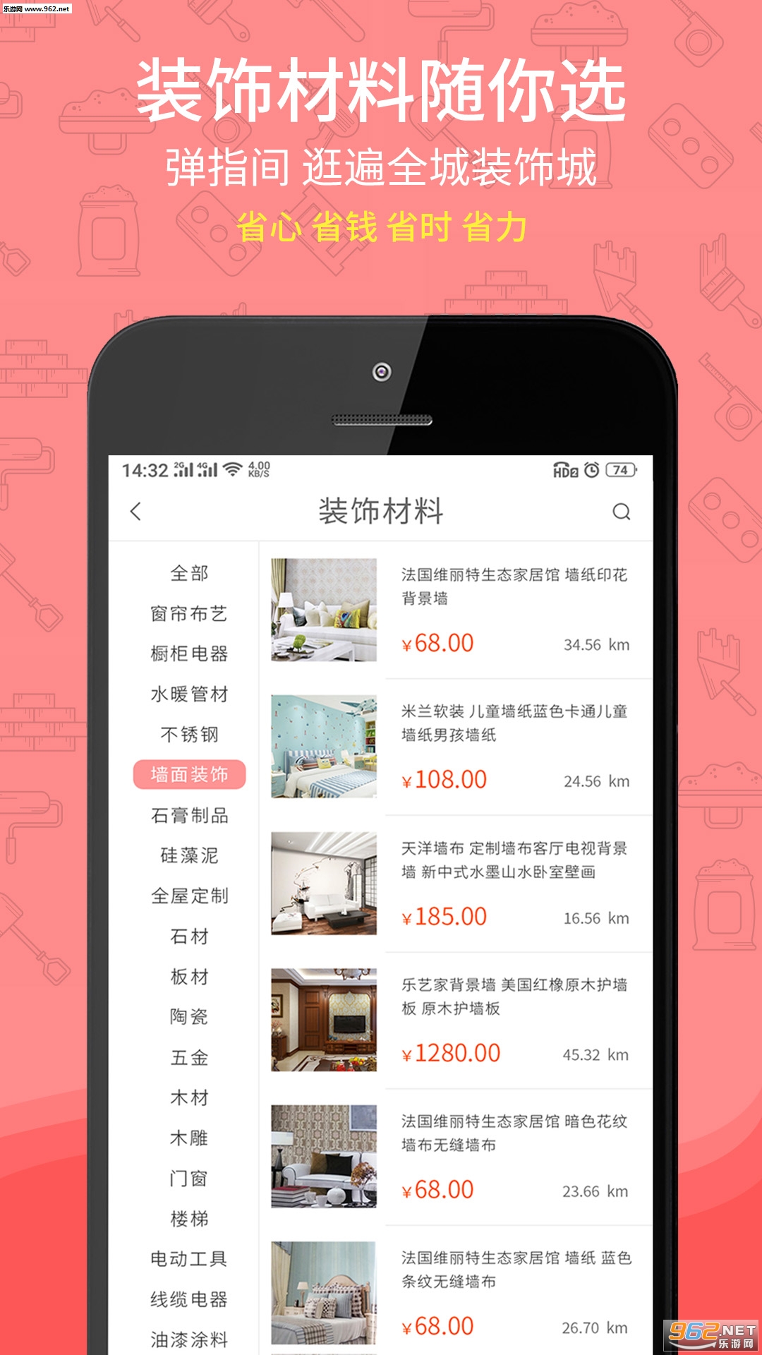 51����app�ٷ���v3.6��ͼ1