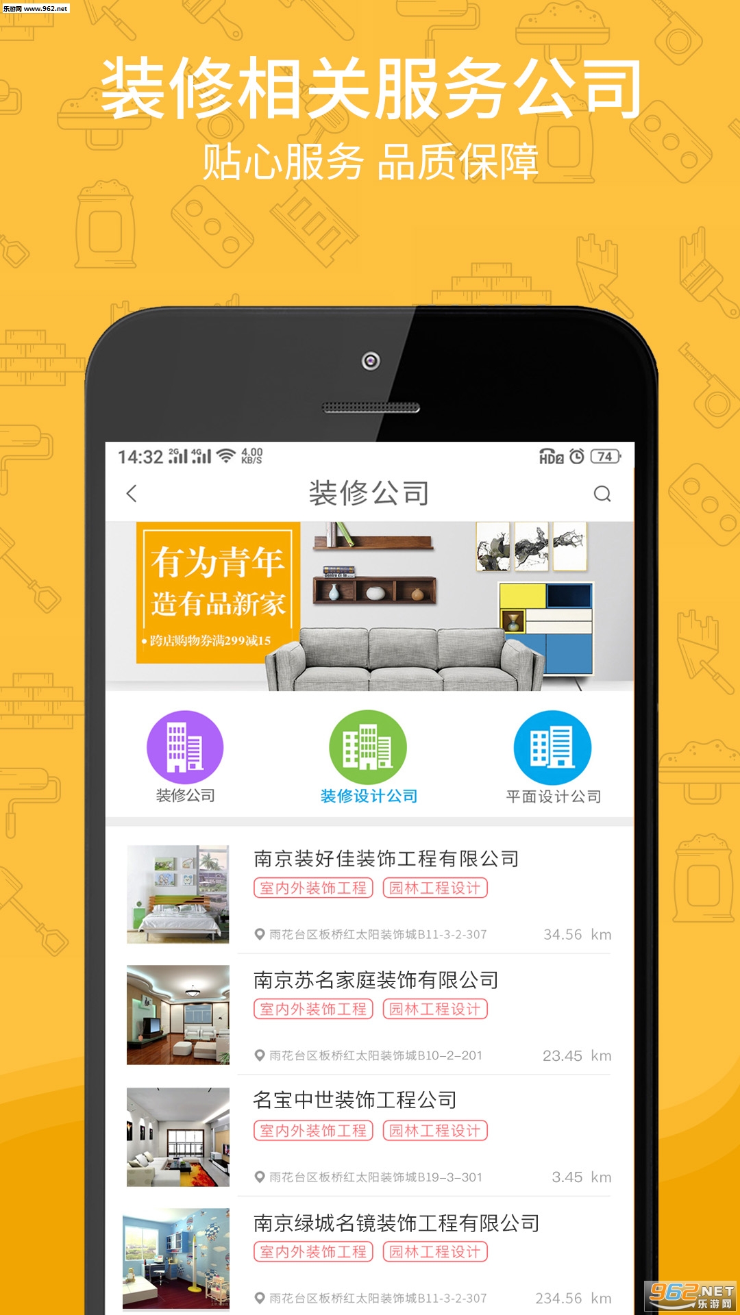 51����app�ٷ���v3.6��ͼ2