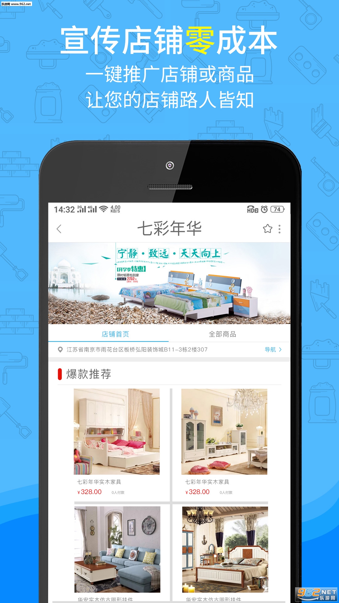 51����app�ٷ���v3.6��ͼ3