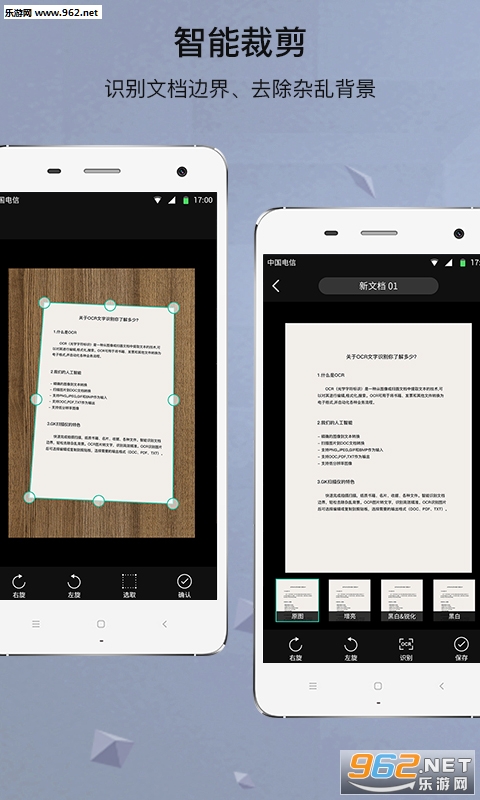 GKɨ���ǰ�׿��v1.2.18��ͼ1