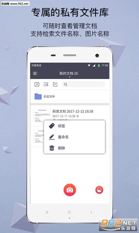 GKɨ���ǰ�׿��v1.2.18��ͼ3