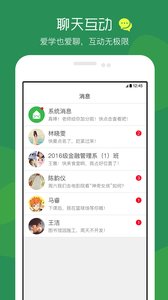 ��ҵ��appv1.6.2��ͼ1