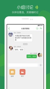 ��ҵ��appv1.6.2��ͼ2