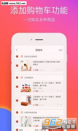 �ں���appv6.2.4��ͼ0