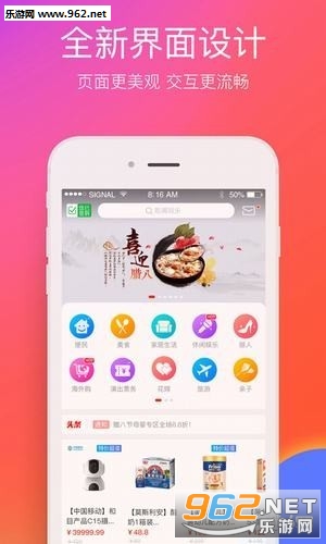 �ں���appv6.2.4��ͼ3