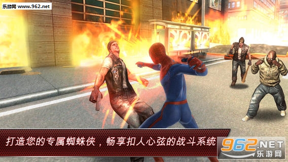 Spider-Man(����֩������׿��)v1.1.9(Spider-Man)��ͼ1
