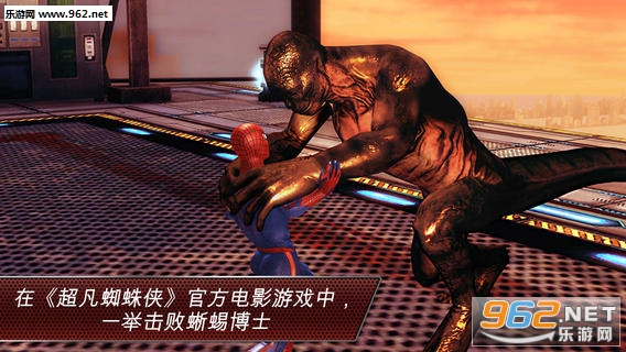 Spider-Man(����֩������׿��)v1.1.9(Spider-Man)��ͼ3