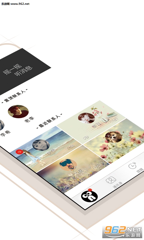 һ���ӽ�v2.3.0��ͼ0