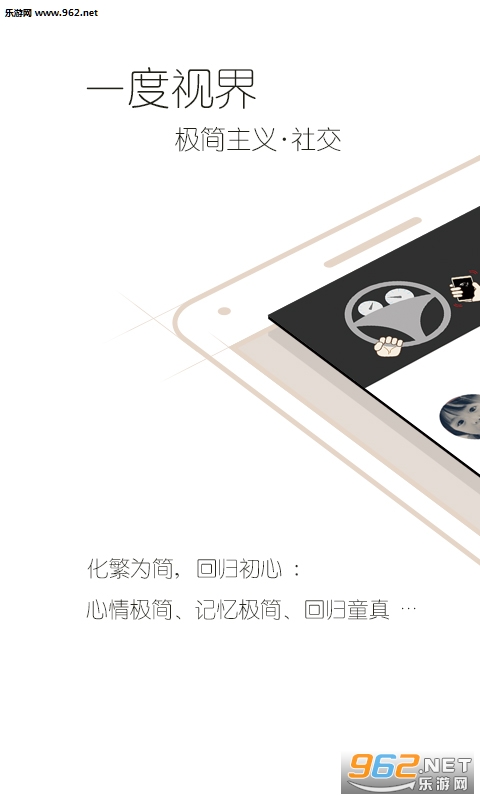 һ���ӽ�v2.3.0��ͼ1
