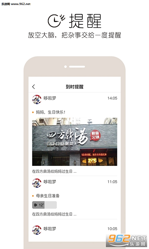 һ���ӽ�v2.3.0��ͼ2