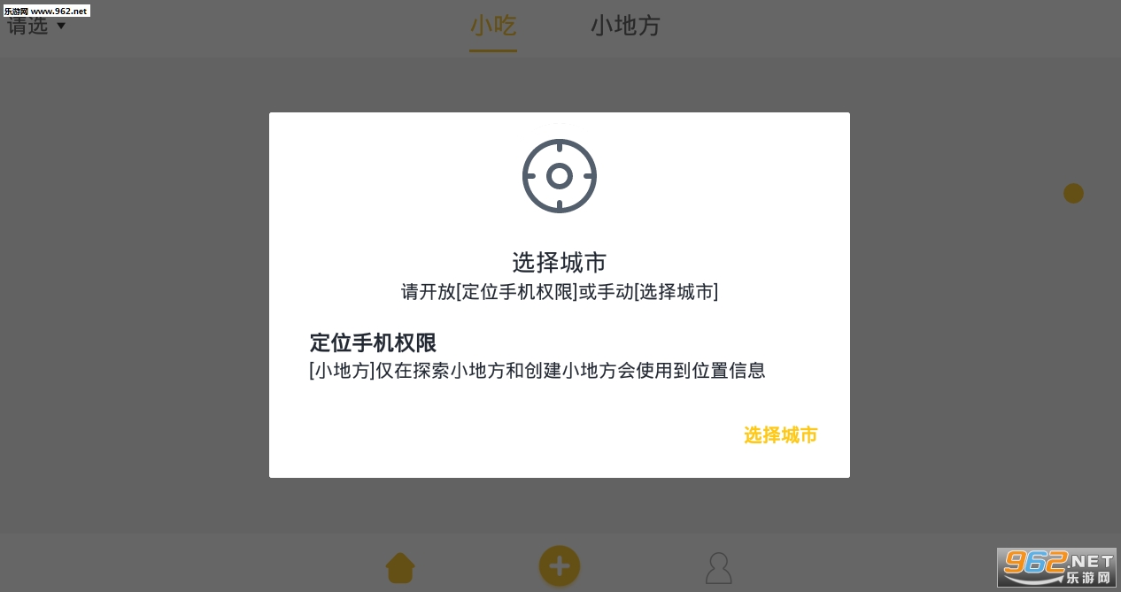 С�ط���׿��v1.3.0��ͼ0