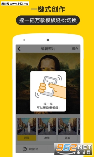 5camera�ֻ�appv1.3.0��ͼ1