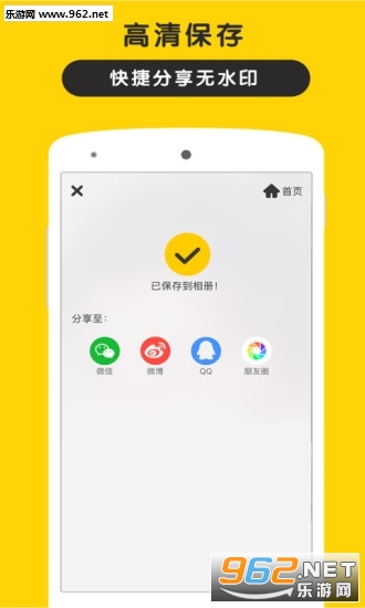 5camera�ֻ�appv1.3.0��ͼ2
