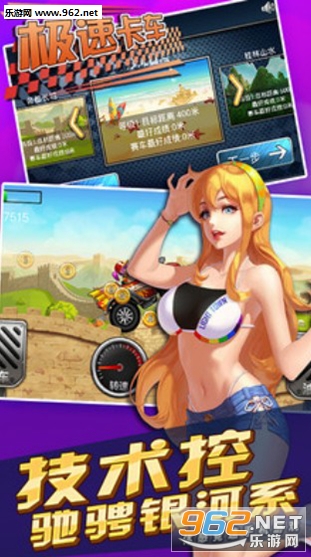 ���ٿ�����׿���ͼ2