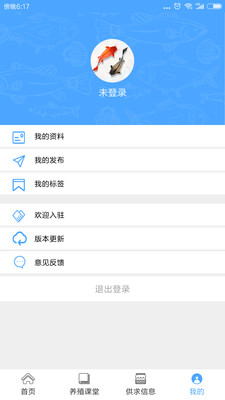 ����appv1.0.0.2��ͼ0
