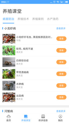 ����appv1.0.0.2��ͼ1