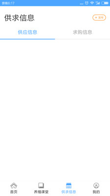 ����appv1.0.0.2��ͼ3