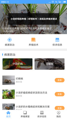 ����appv1.0.0.2��ͼ2