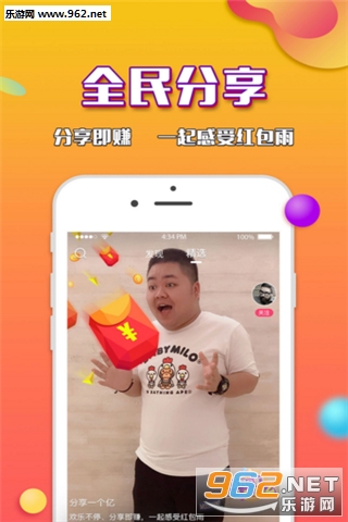 ȫ�����Ƶappv1.8.3��ͼ1