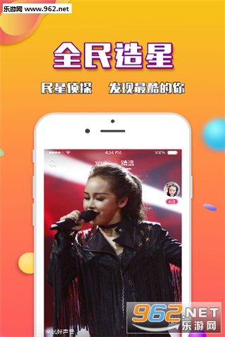 ȫ�����Ƶappv1.8.3��ͼ2