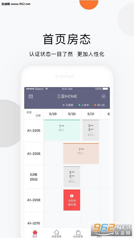 ��������app��׿��v2.1.4��ͼ0