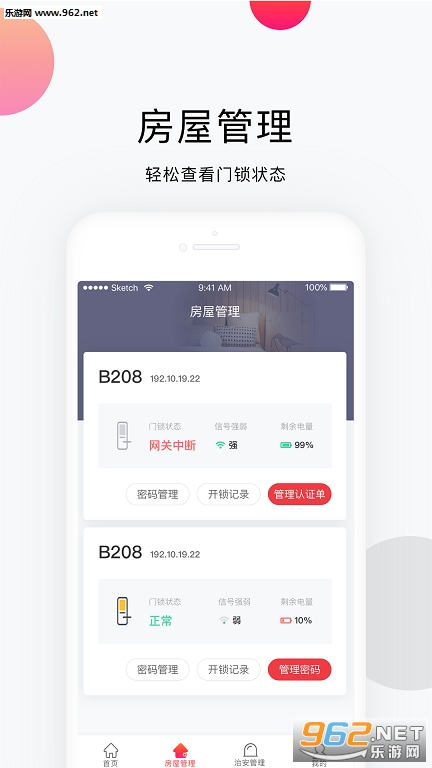 ��������app��׿��v2.1.4��ͼ1