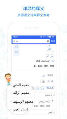 ����appv1.2.1��ͼ1