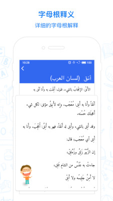 ����appv1.2.1��ͼ2