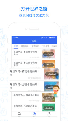 ����appv1.2.1��ͼ0