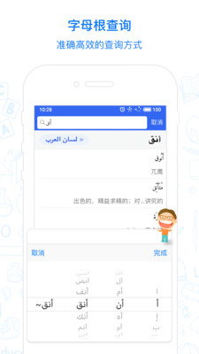����appv1.2.1��ͼ3