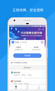 ����ջ�appv2.4.1��ͼ2