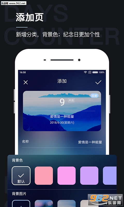 ����������appv4.5.2��ͼ2