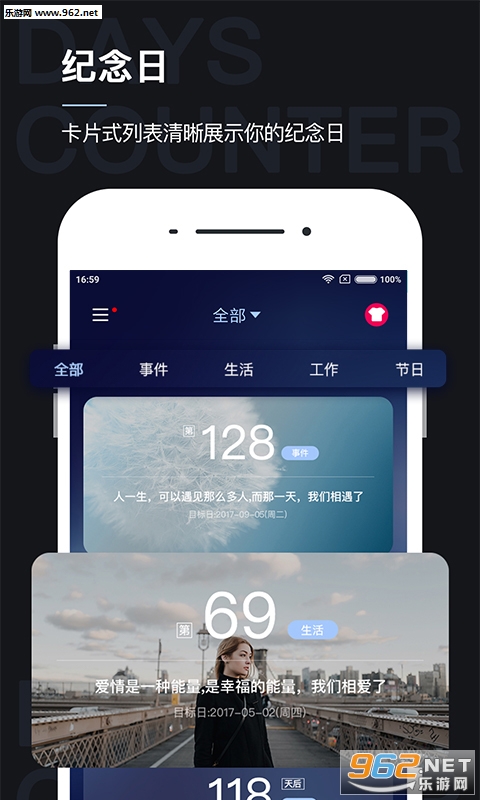 ����������appv4.5.2��ͼ3