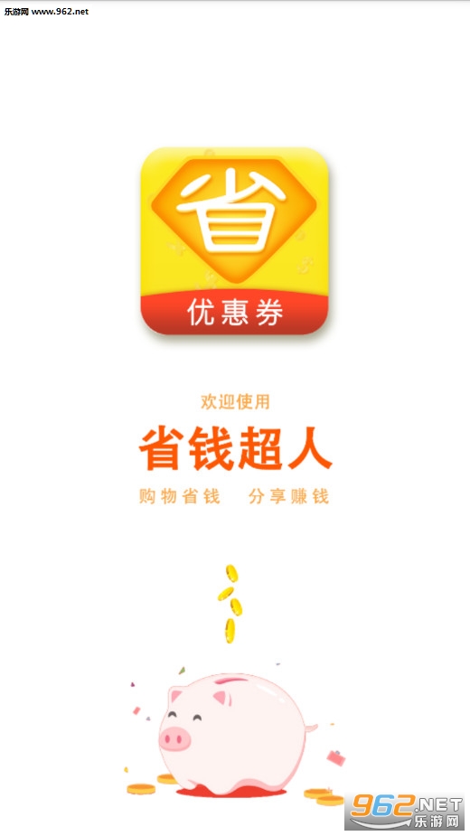 ʡǮ���˰�׿��v2.2.1��ͼ0