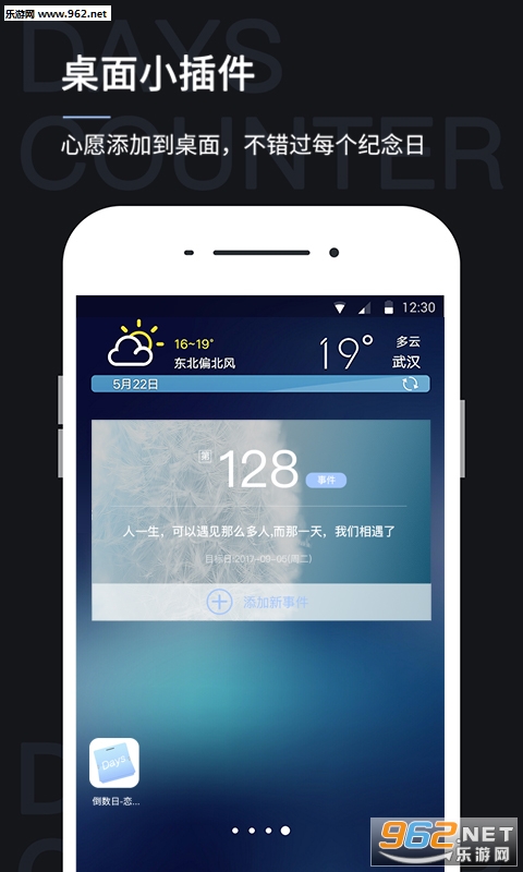 ����������appv4.5.2��ͼ0