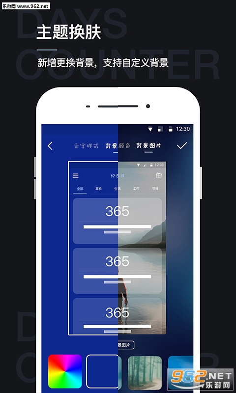 ����������appv4.5.2��ͼ1