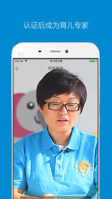 ���ֱ�ѧԺappv1.0.2.6��ͼ4