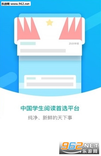 �׼��Ķ�app��ͼ0