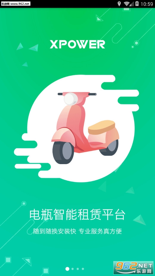 Сƿ��ð�׿��v2.3.3��ͼ0