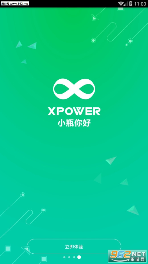 Сƿ��ð�׿��v2.3.3��ͼ2
