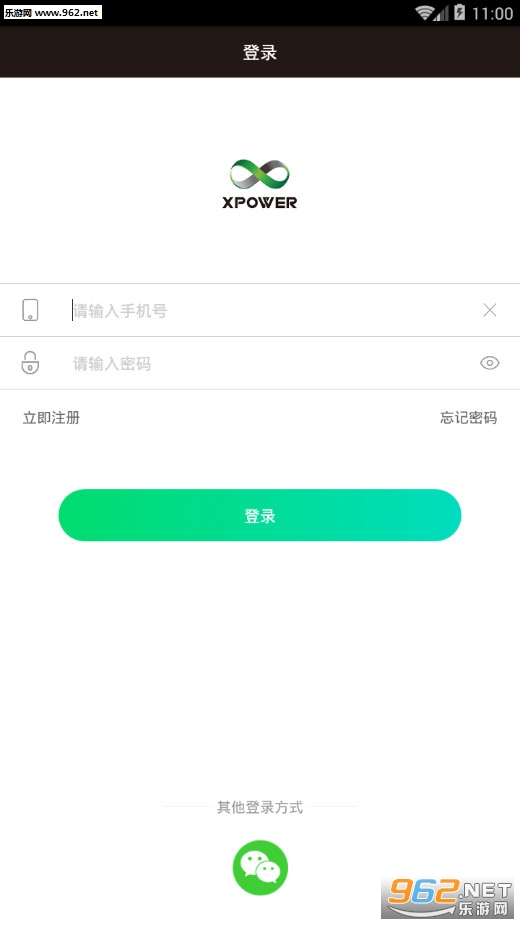 Сƿ��ð�׿��v2.3.3��ͼ4