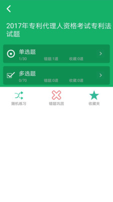 ר�����������appv1.7��ͼ0