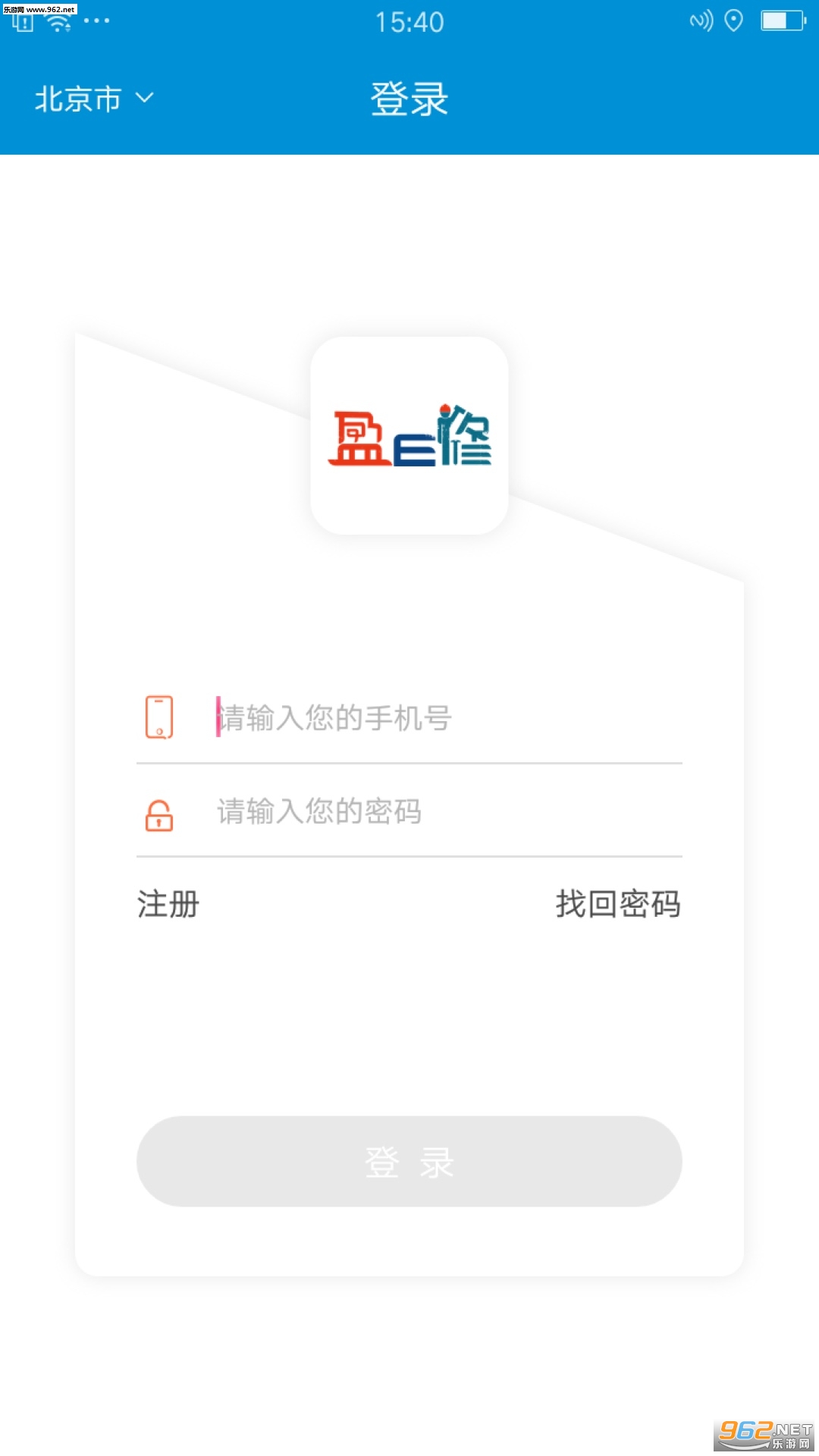 ӯE��ʦ����ٷ���v2.0.1��ͼ2